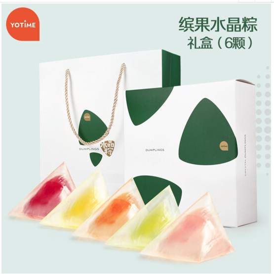 【端午限定】一直“粽”意你