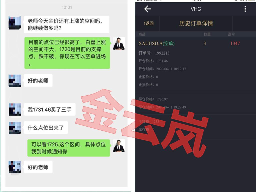 金云岚：现货黄金与炒股有什么区别？为何越来越多的人开始炒黄金