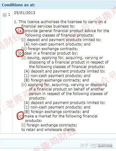 TR实惠外汇托管，最全揭秘，各种作假与套路！！