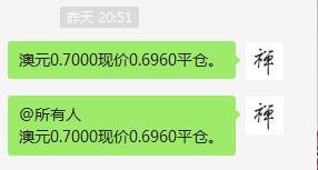 周五喊单总结（6月05日）
