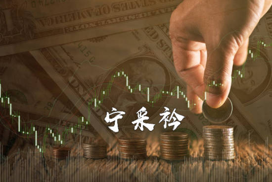 宁采衿：贵金属技术分析的有哪些指标