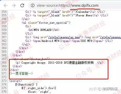 君汇外汇和券商DPI德普金融，国人搞的，包装还非常不走心！！