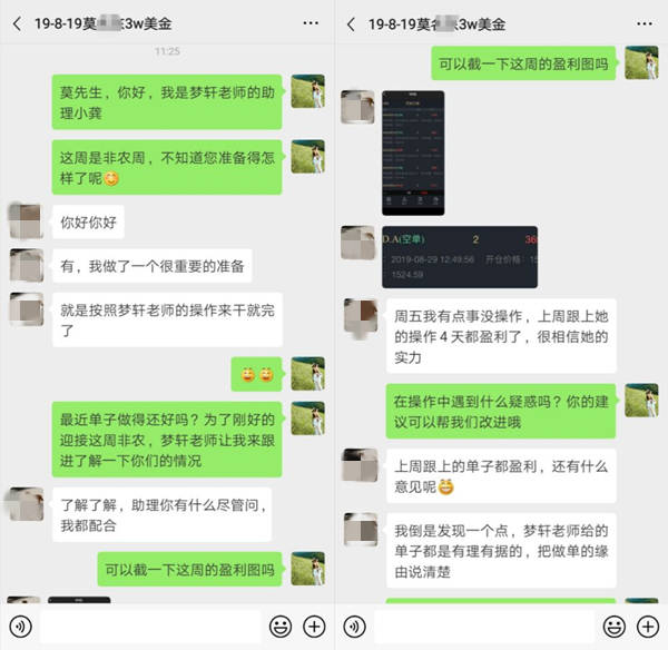 梦轩:别人都在盈利你的老师带你亏损?其实找靠谱老师一点不难!