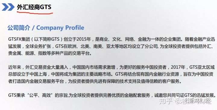 NEV永利资管，完全仿GTS，照搬还偷工减料！GTS已死永利还会远吗？