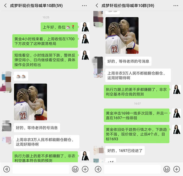 梦轩6.13本周黄金斩60点！下周百点策略布局！限3名免费体验！
