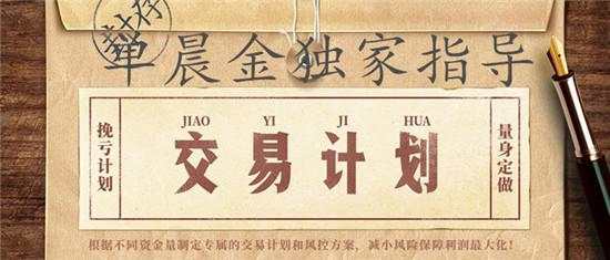 单晨金：黄金暴跌短期仍有下行风险、多头重启有待非农助力！