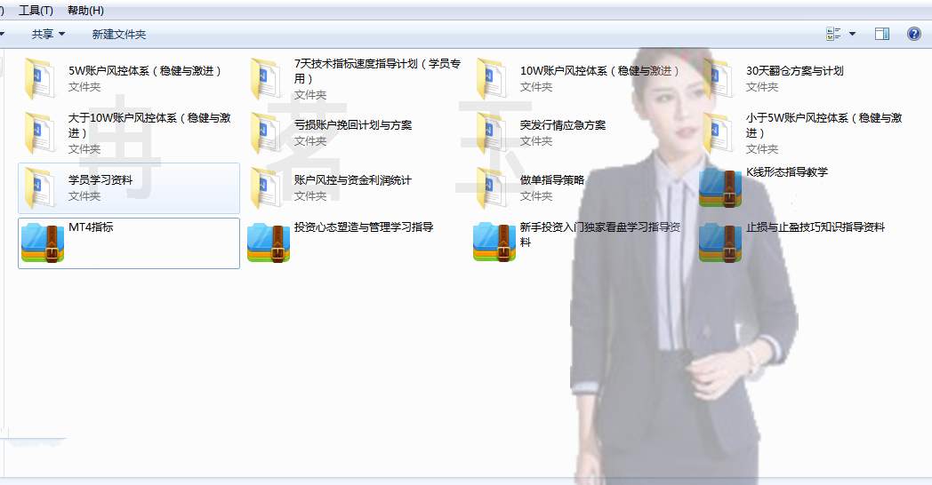 冉茗玉：黄金投资暴赚百W！光鲜的背后，更多的是群自怨自艾的人？