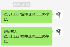 周三喊单总结（6月03日）
