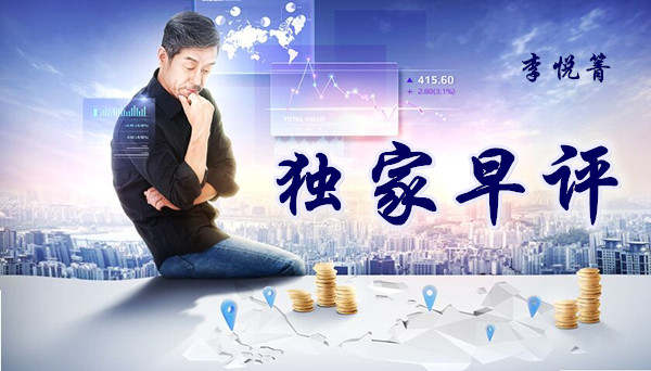 李悦箐：6.22黄金原油齐上涨，1750空单必赚！