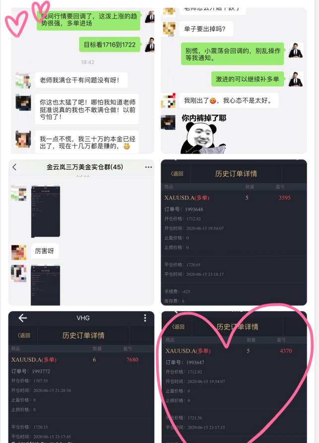 金云岚：现货黄金与炒股有什么区别？为何越来越多的人开始炒黄金