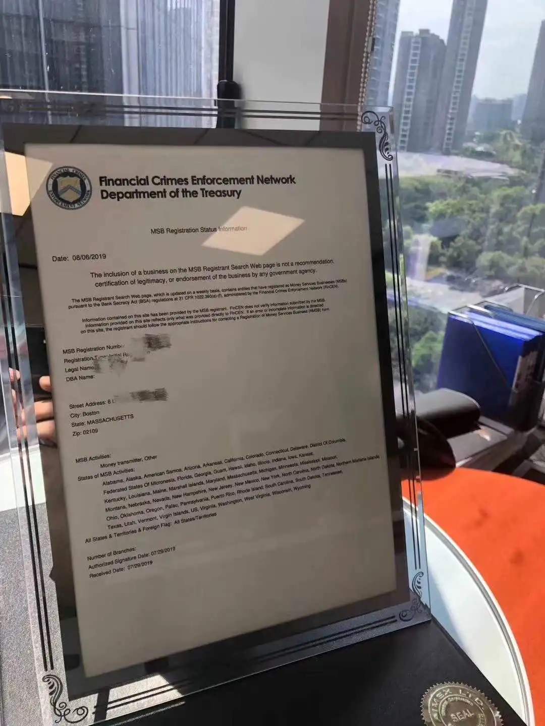 美国MSB数字货币牌照的流程