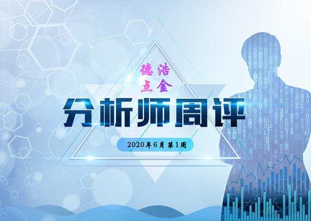 德浩点金：周评黄金非农后一蹶不振？附具体多单解套方案