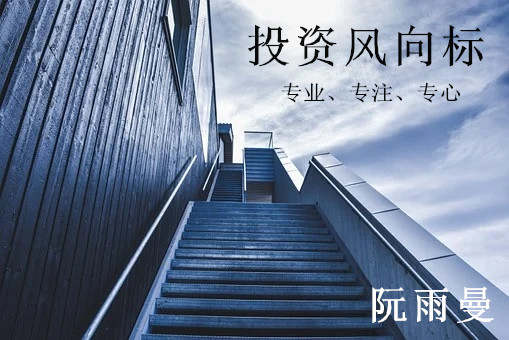 阮雨曼：黄金投资只亏损不收益？问题究竟出在哪里？来让大神带您上路！