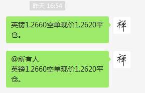 周五喊单总结（6月05日）