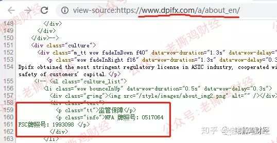 君汇外汇和券商DPI德普金融，国人搞的，包装还非常不走心！！