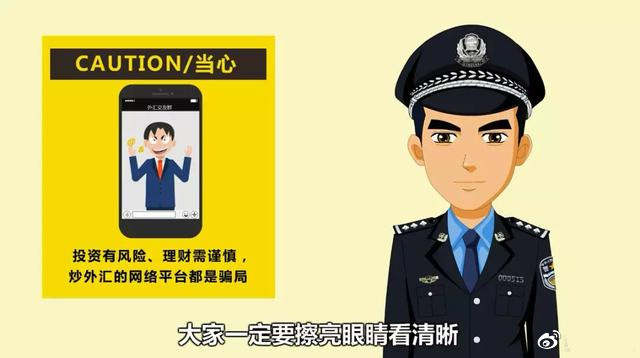 海圣资管老师直播带单严重亏损怎么办？海圣资管正规与否？