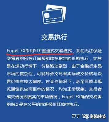 香港君汇外汇和券商Engel，国人操盘手自导自演分饰两角色！！