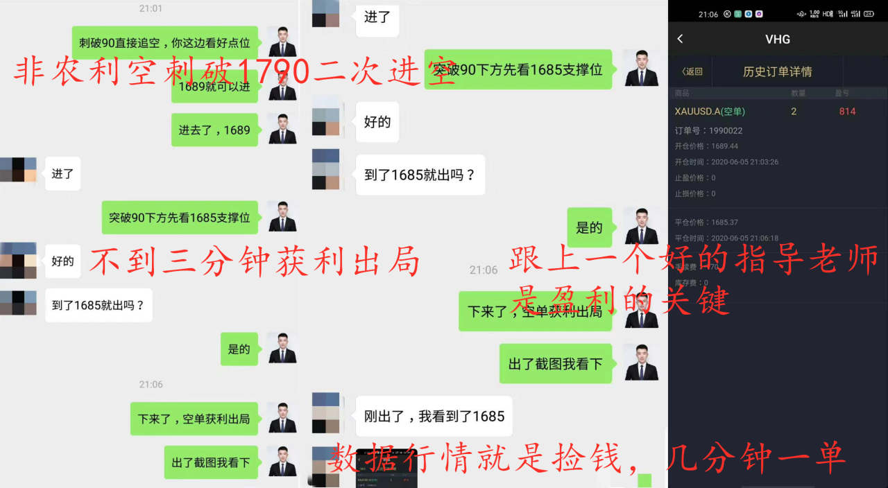 沈博研：黄金投资亏损？把握这六点禁忌你犯了几条？还不改变？