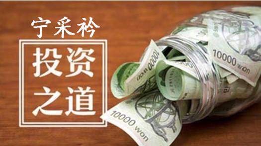 宁采衿：现货黄金K线图理论（壹）