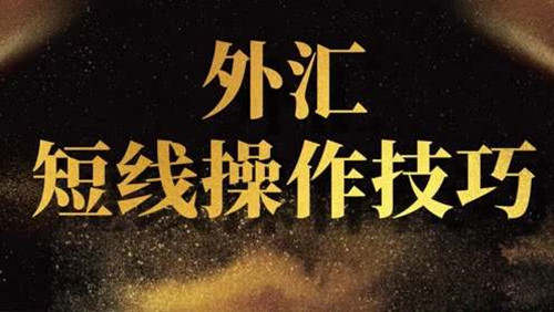 舒鑫欢：新手怎么投资理财，投资黄金应该注意什么？