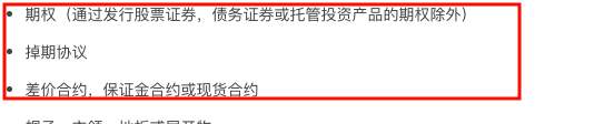 外汇交易要注意这几点?Rockfort石头证劵竟然是黑平台?