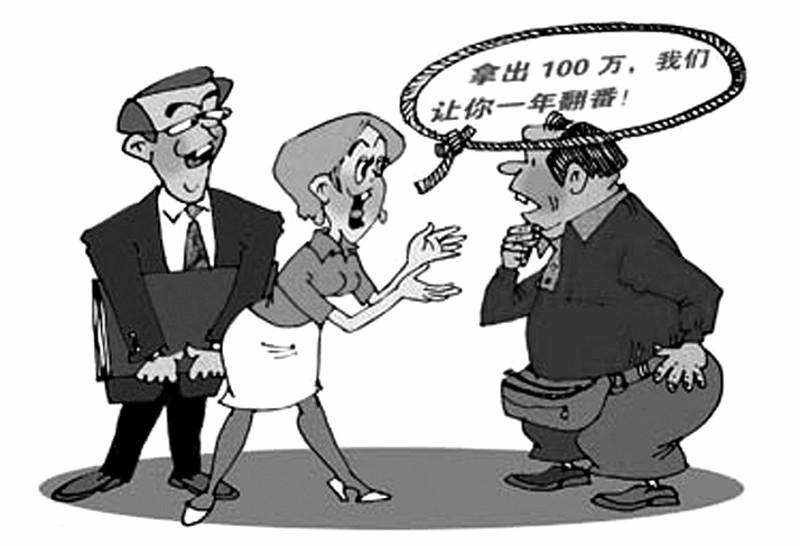 高景堔：投资趣谈之六：委托理财的道德风险