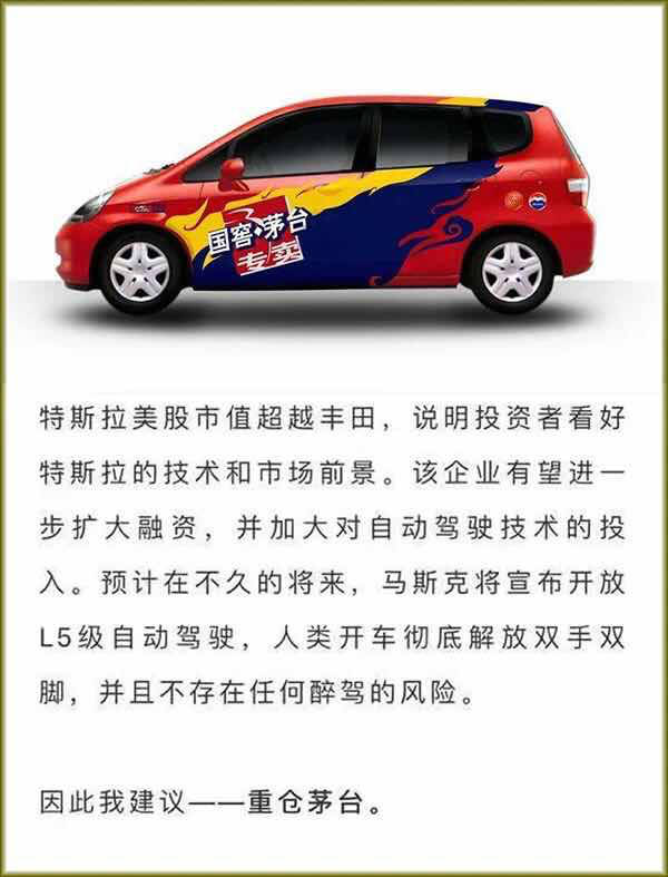 股市带节奏的时候到了！
