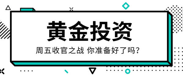 梦轩6.19黄金三角收敛右肩已构筑！精准策略布局此处直接空！