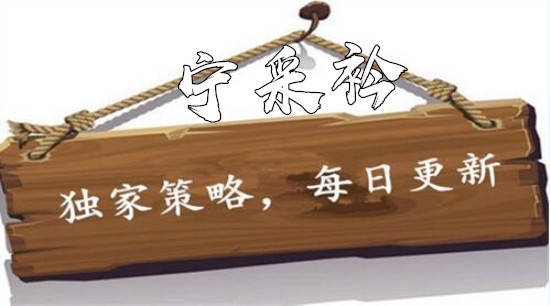 宁采衿：6.19黄金走势高空，黄金牛市退场静待千七下破