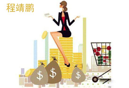 程靖鹏：在黄金市场和股票市场中为什么许多人都会首选黄金呢？原来是因为这里