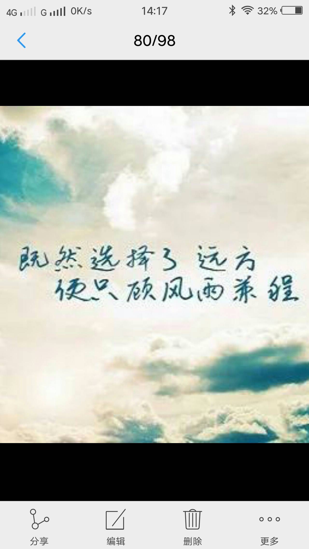 feed-image-0
