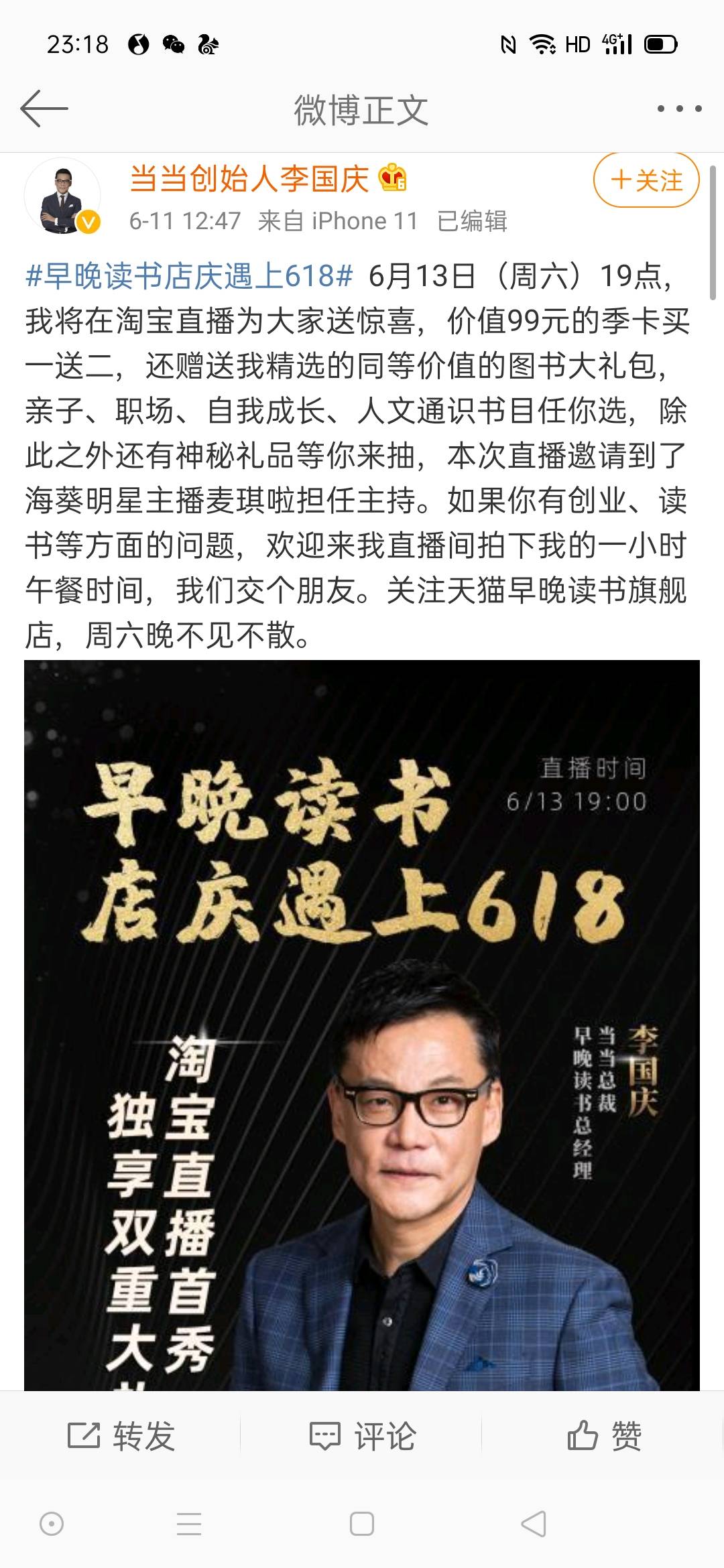 午餐一小时