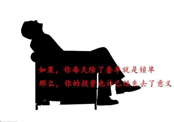 齐鑫韵：黄金原油回本频频亏损倾家荡产！想回本！每日3w利润一周即可回本！