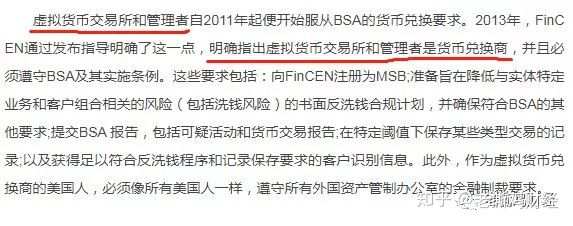 【曝光】EXcoin包赔期权交易所，从头假到脚，国人操盘已实锤！！