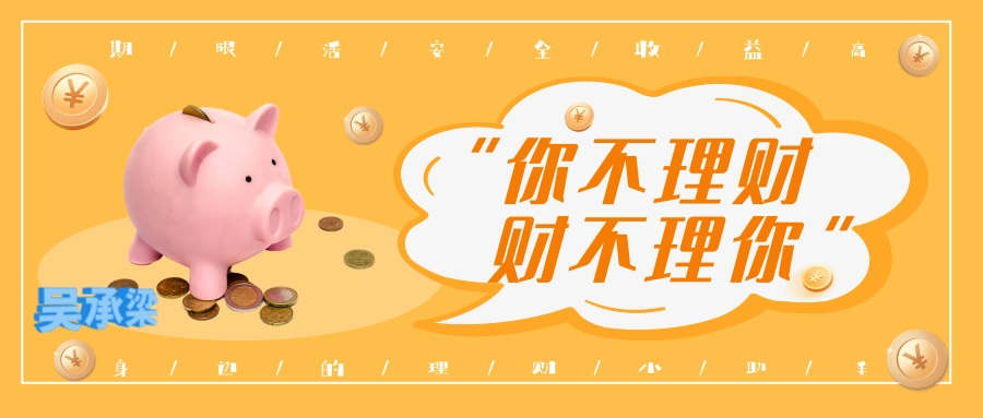 吴承梁：6.6晚周五非农为何会暴跌，多单被套在线实力解套