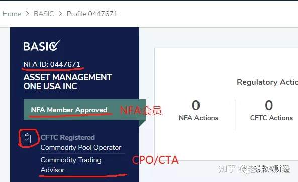 【曝光】EXcoin包赔期权交易所，从头假到脚，国人操盘已实锤！！