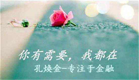 孔焕金：黄金期货投资骗局多?这样鉴别!
