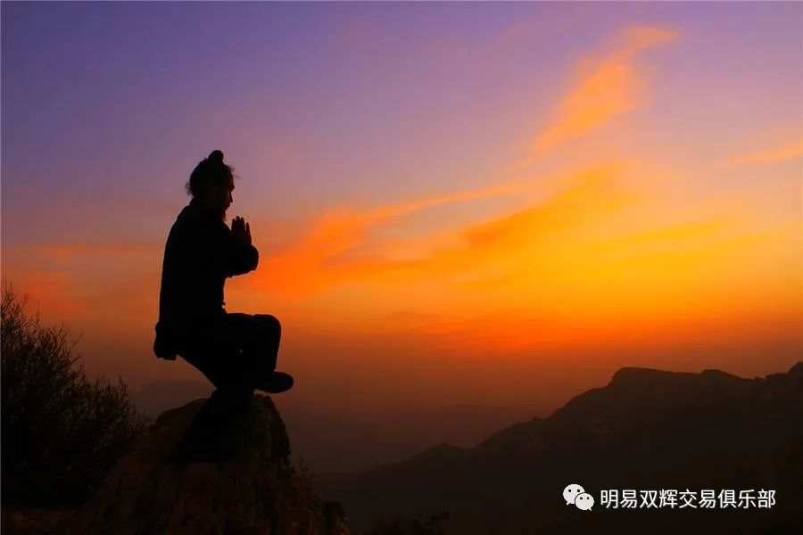 两位传奇人物论交易的“知行观”