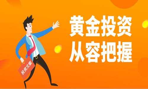 舒鑫欢：黄金创十年新高，晚间依旧看涨，若不懂风险控制切勿盲目操作