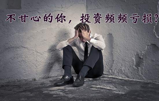 慕有轶：未来十年，股票黄金投资者及市场会面临什么？