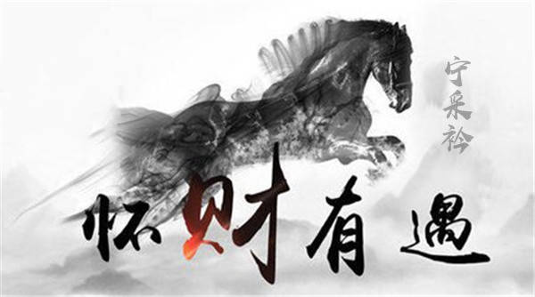 宁采衿：6.28月K将换线，非农高位在望！最新走势分析解析