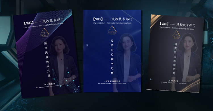 齐鑫韵：市场中最实用的资金管理方式！投资小白也能快速成投资高手！