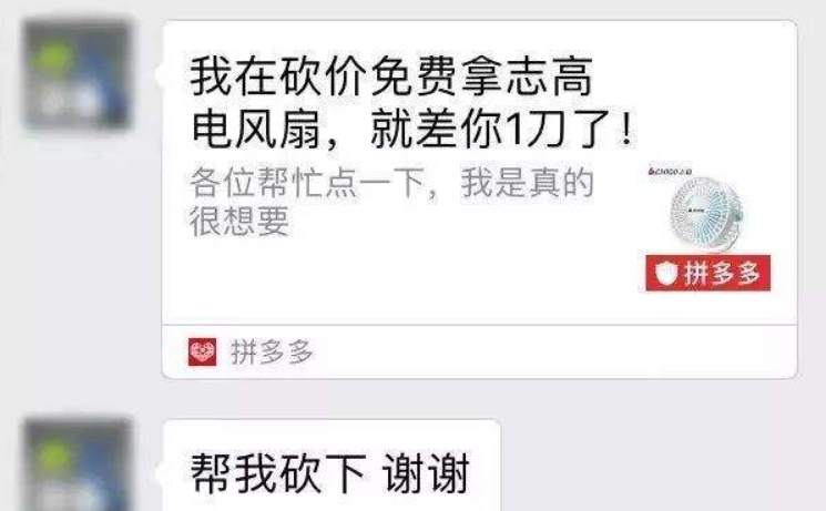 拼多多黄峥日财富增长10亿，黄金上涨还有压力吗？