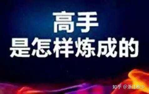 十年实战:外汇交易中的资金管理学