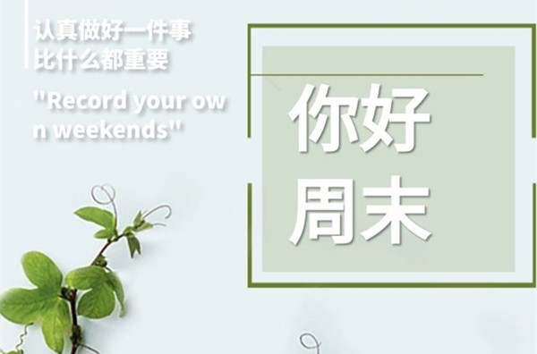 梦轩：6.28疫情！非农周！黄金能破1800吗？最新走势分析预测
