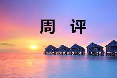 白言金：面对非农做好这几点控制风险，要不然亏死你！