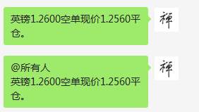 周三喊单总结（6月03日）