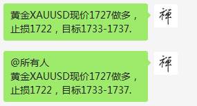 周四喊单总结（6月11日）