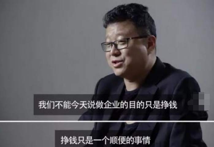 网易赴港二次上市，看丁磊玩转多领域，黄金难道也在养猪？
