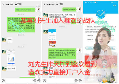 舒鑫欢：黄金投资非农被严重割肉，想赚钱就必须注意这些